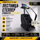 детальное изображение товара
