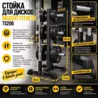 детальное изображение товара