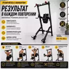 детальное изображение товара