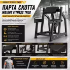 детальное изображение товара
