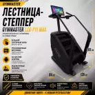 детальное изображение товара