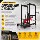 детальное изображение товара