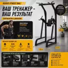 детальное изображение товара