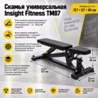 детальное изображение товара