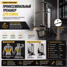 детальное изображение товара