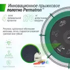 детальное изображение товара