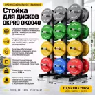 детальное изображение товара