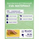 детальное изображение товара