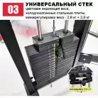 детальное изображение товара
