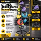 детальное изображение товара