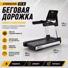 детальное изображение товара