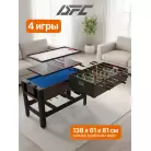 Игровой стол - трансформер 4 в 1 DFC 54" 138 х 61 см