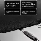 детальное изображение товара