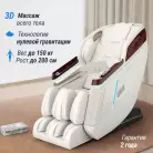 детальное изображение товара