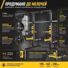 детальное изображение товара