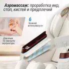 детальное изображение товара