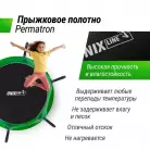 детальное изображение товара