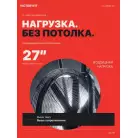 детальное изображение товара