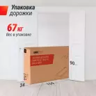 детальное изображение товара