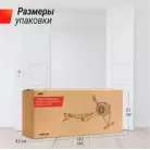 детальное изображение товара