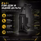 детальное изображение товара