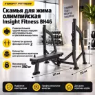 детальное изображение товара