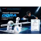 детальное изображение товара