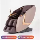 Массажное кресло Genau iRest Brunette