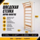 детальное изображение товара