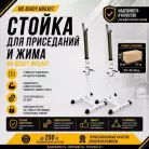 детальное изображение товара