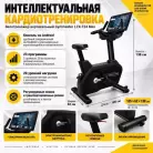 детальное изображение товара