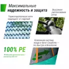 детальное изображение товара