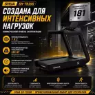 детальное изображение товара