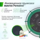 детальное изображение товара