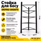 детальное изображение товара