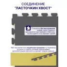детальное изображение товара