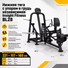 детальное изображение товара