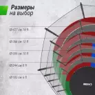 детальное изображение товара