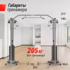 детальное изображение товара