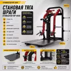 детальное изображение товара