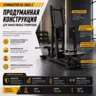 детальное изображение товара