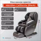 детальное изображение товара