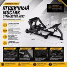 детальное изображение товара