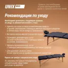 детальное изображение товара