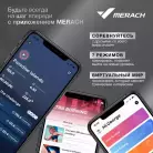 детальное изображение товара