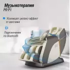 детальное изображение товара
