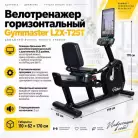 детальное изображение товара