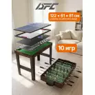 Игровой стол - трансформер 10 в 1 DFC 48" 122 x 61 см