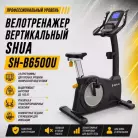 детальное изображение товара
