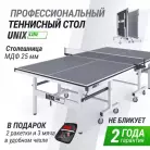 детальное изображение товара
